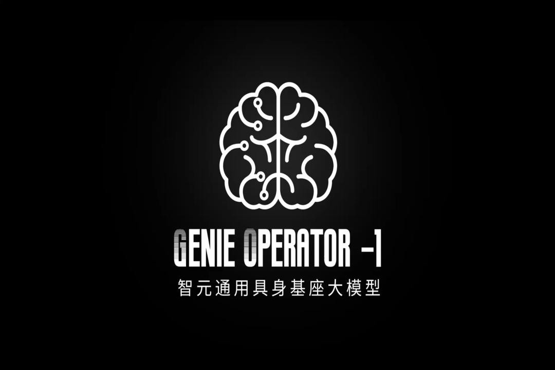 VLA进化到ViLLA，js.PA金沙发布首个通用具身基座大模型GO-1