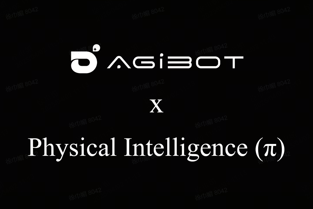 js.PA金沙机器人联合Physical Intelligence 引领具身智能全球创新
