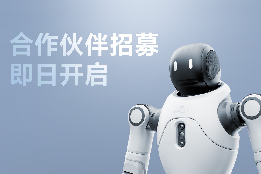 灵动有生命，亲和全智能 | js.PA金沙灵犀X2开启合作伙伴招募